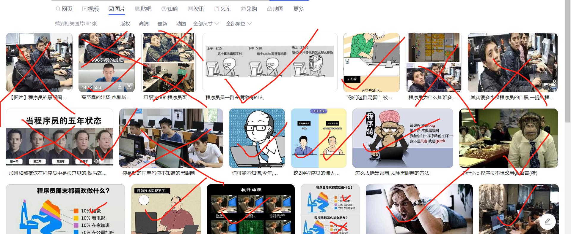 格子t恤衫最新款式,小众设计短袖衫