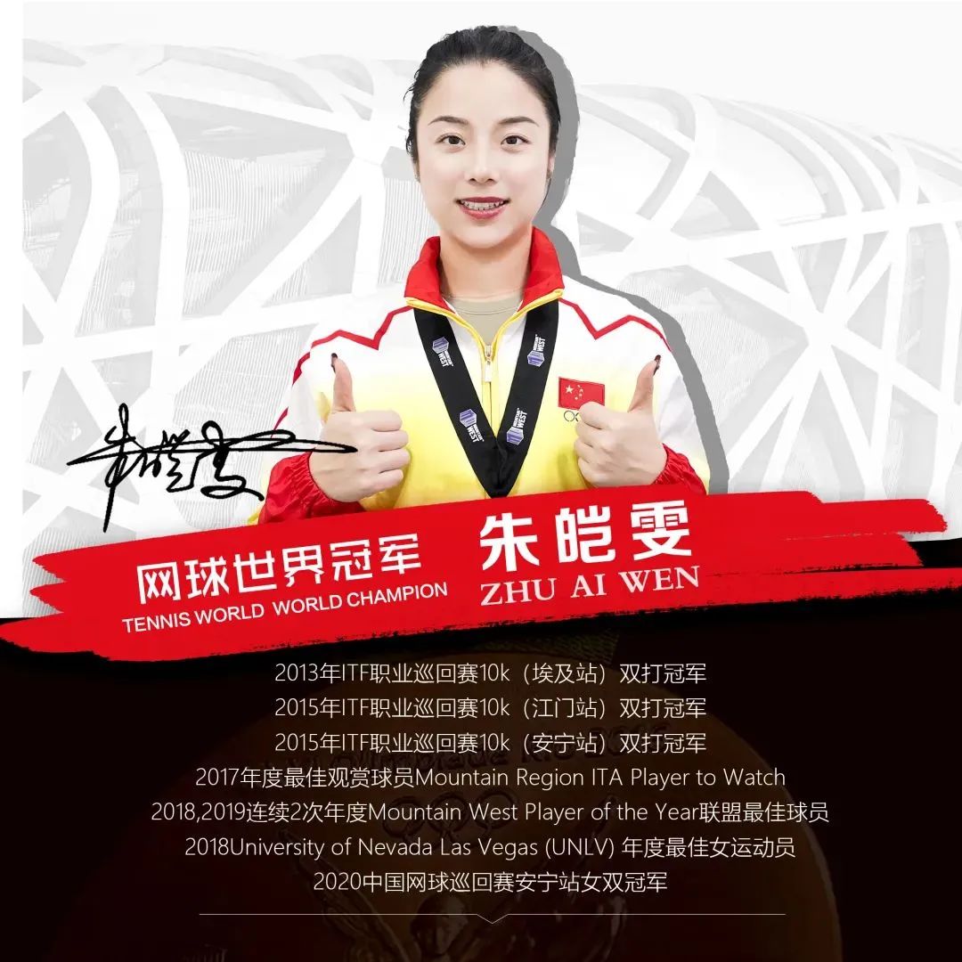 儿童网球教学视频,网球简单教案