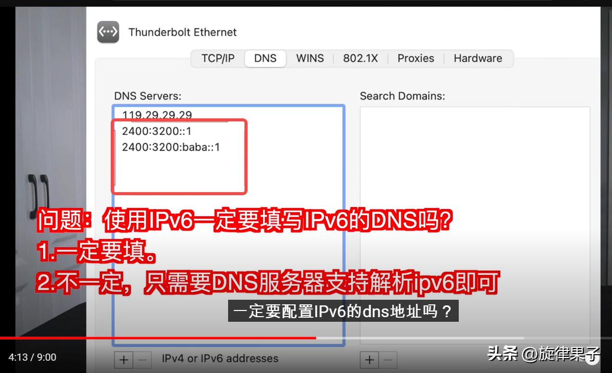 为什么开了ipv6反而慢,为什么ipv6的测试网址打不开