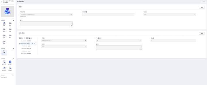 鍗庝负浜戣绠楀瓨鍌ㄦā鍨嬫湁鍑犵,鍗庝负閰嶇疆瀹炰緥璇﹁В