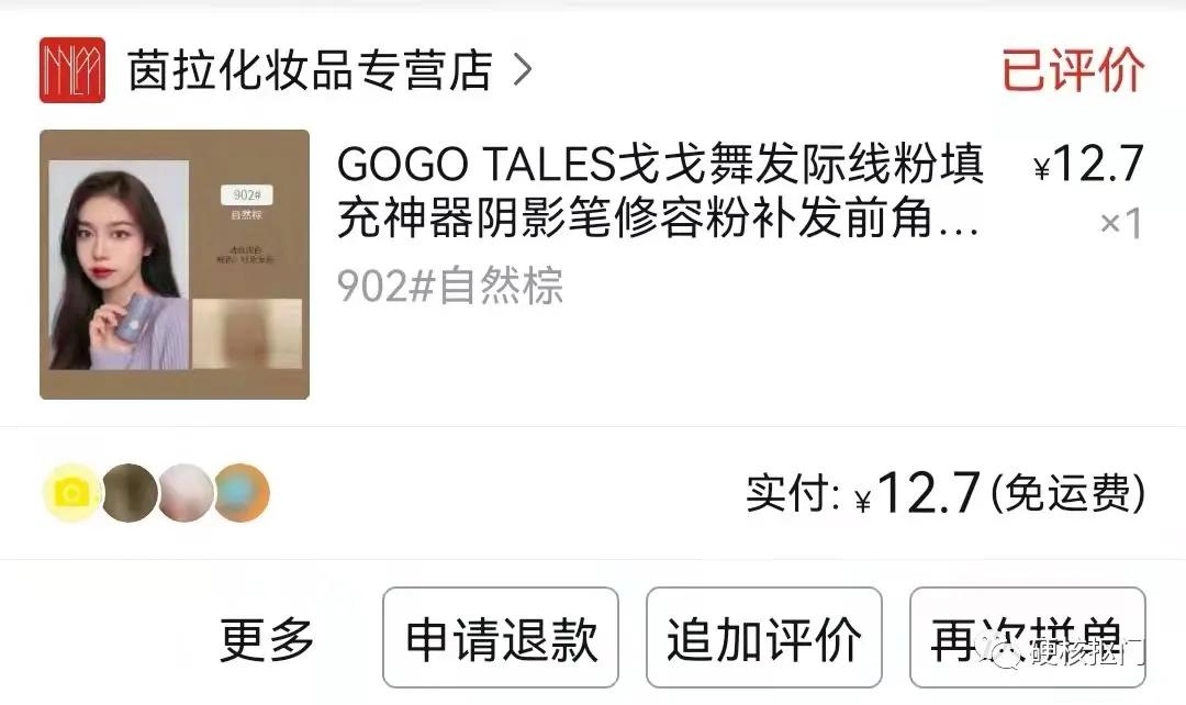 变美小物推荐,近期淘到的可爱好物