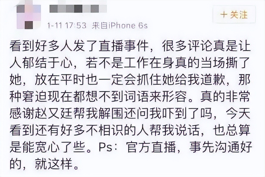 内娱小天后杨幂,内娱杨幂地位