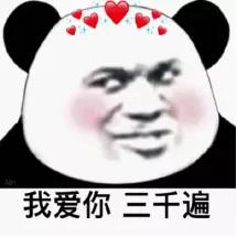 王力宏的瓜，硌的我牙花子疼，我还越吃越有味