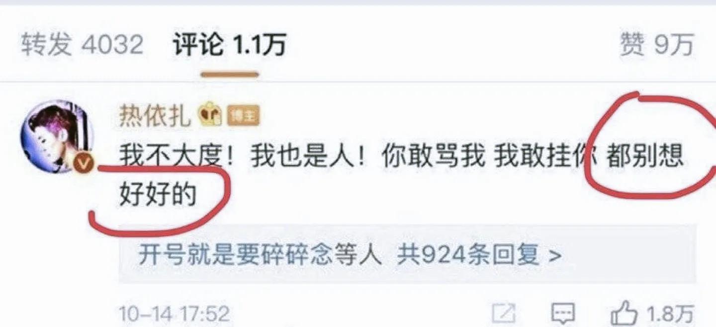 飞天奖新晋视后热依扎,热依扎获飞天奖视后采访