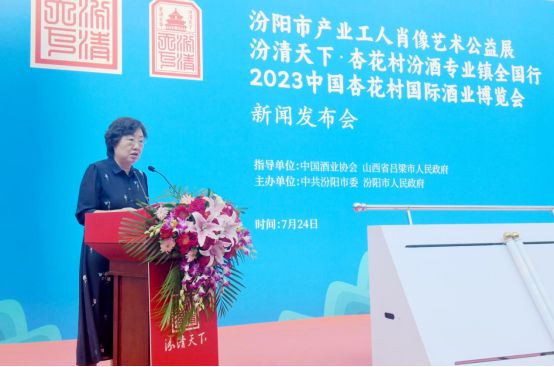 清香全国行接力跑，汾阳王首棒，跑出怎样的速度与方向？