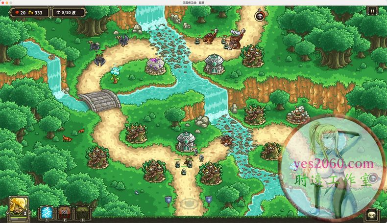 王国保卫战起源ios电脑怎么下载,王国保卫战起源下载2019