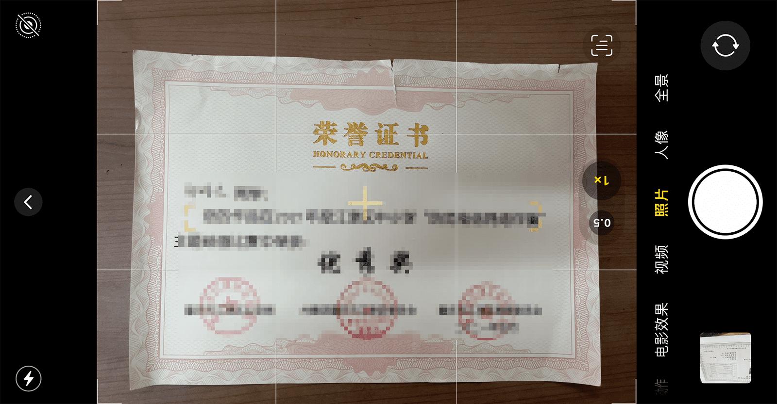 职称评审的内容怎么转为pdf,职称申报指南中的转pdf方法