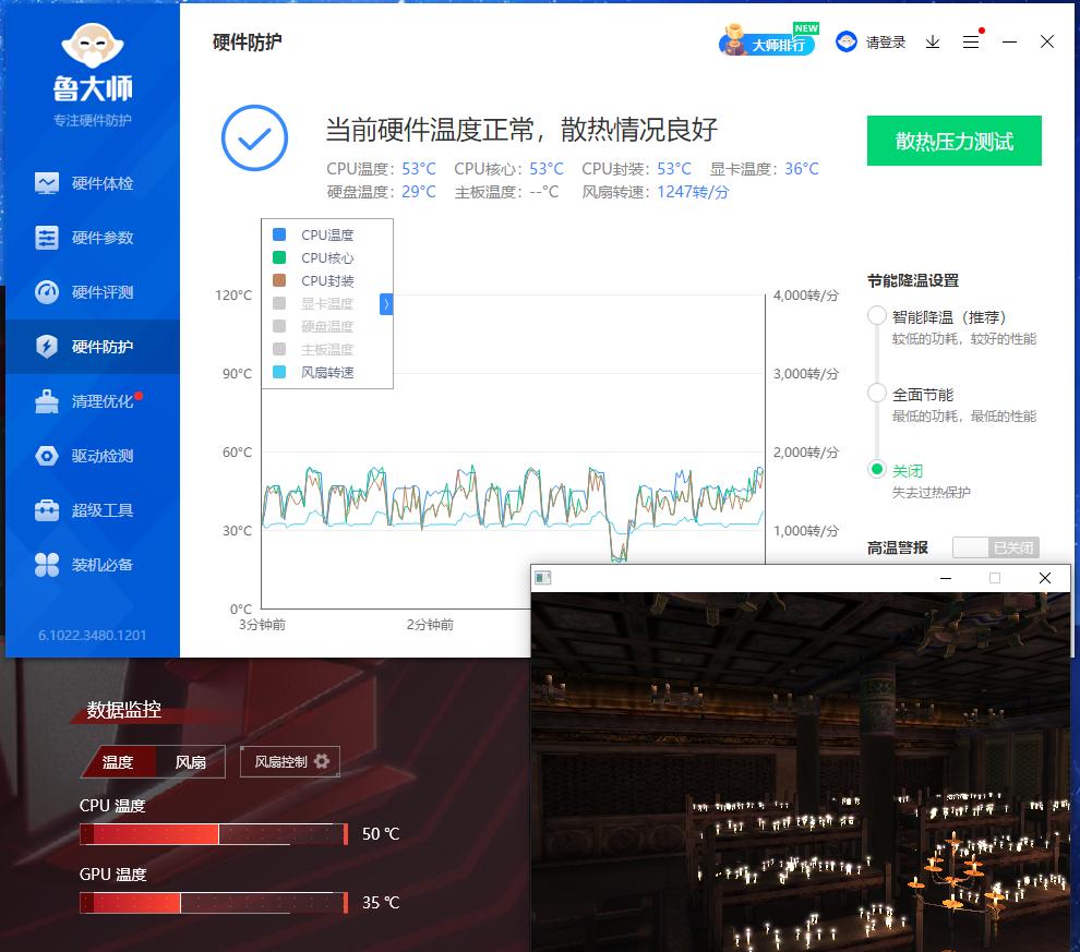 新年新气象：冬日漫漫，我给自己装了台纯白色的新电脑