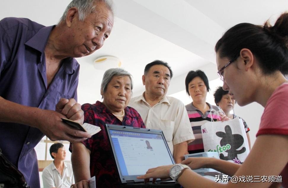 官网养老金调整方案,16年养老金调整方案表最新