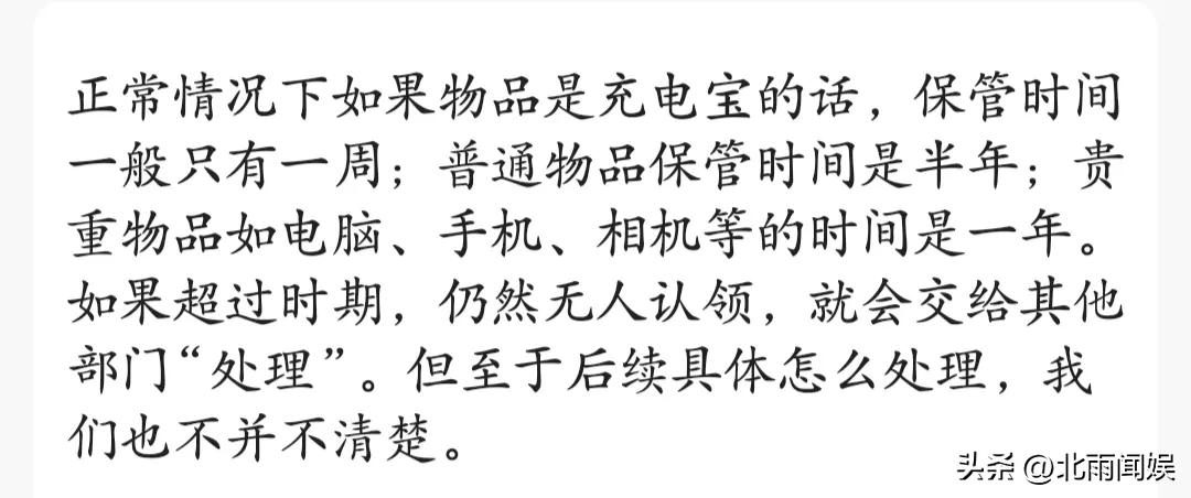 行李箱盲盒有多可怕,行李箱盲盒大秘密