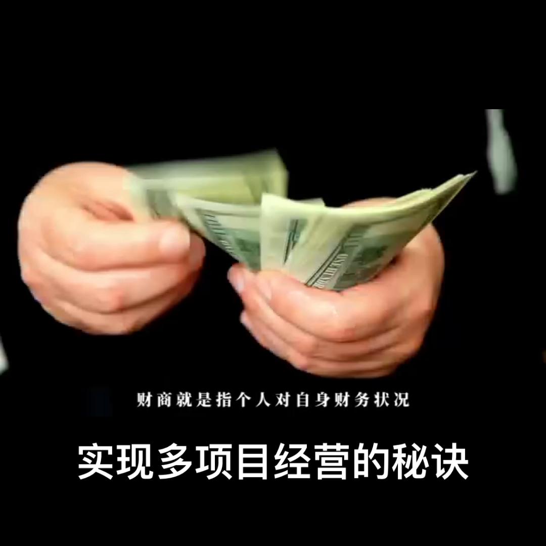 如何跨行业做管理者,商业思维盈利的27种方法