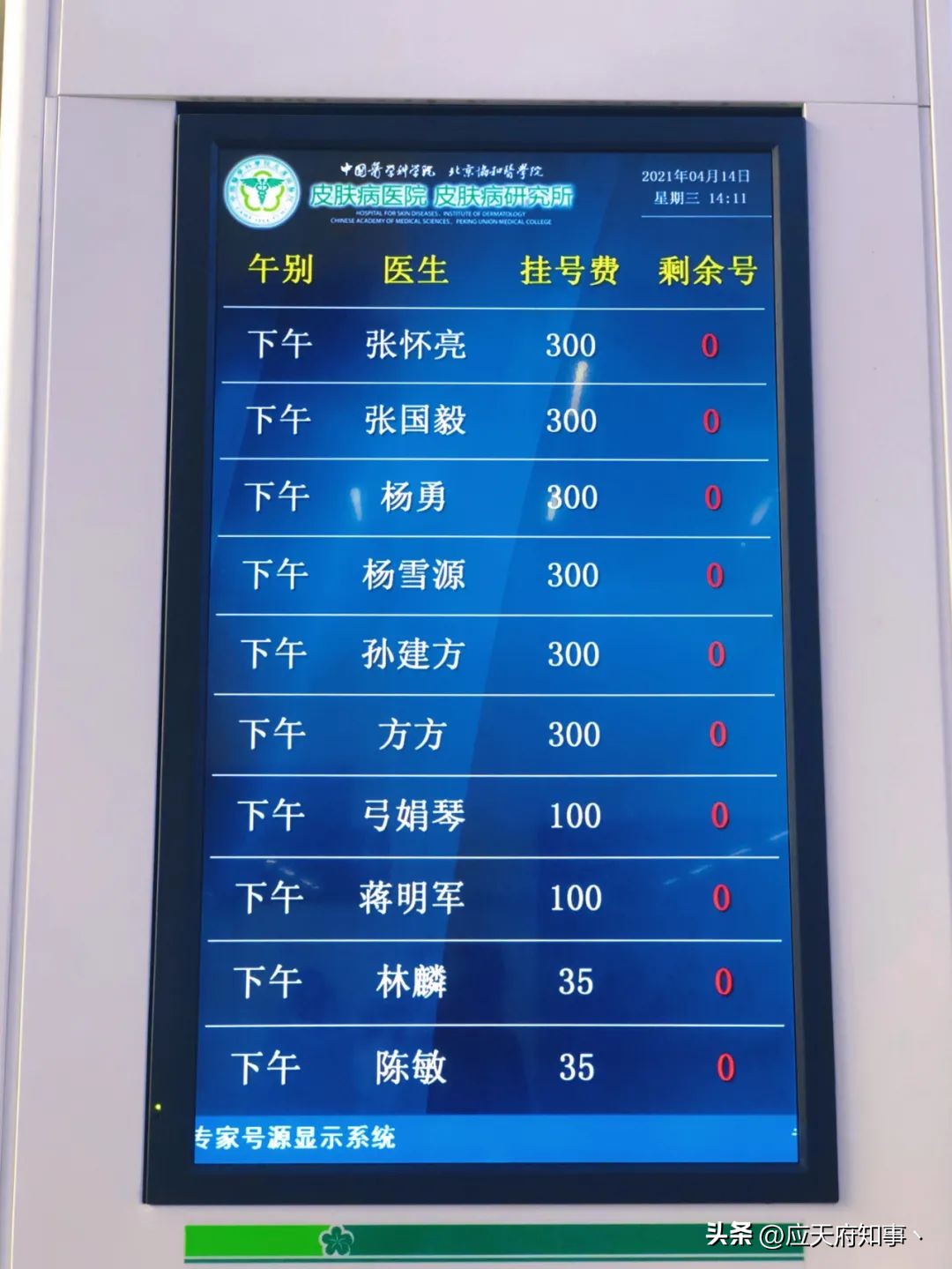 南京皮研所是干嘛的,南京皮研所为什么这么牛