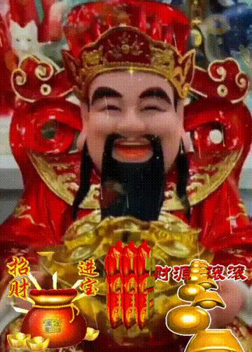 吉祥祝福表情包,除夕祝福表情包大全