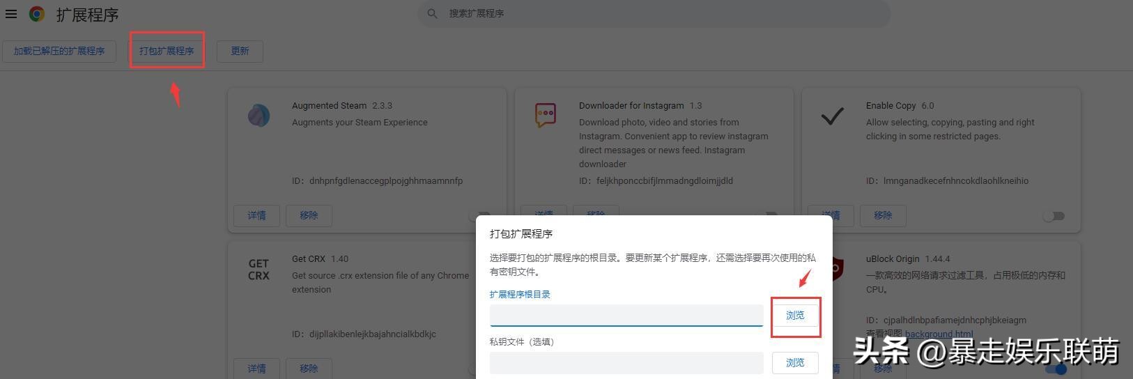 谷歌浏览器chrome应用商店打不开,chrome浏览器扩展程序商店打不开
