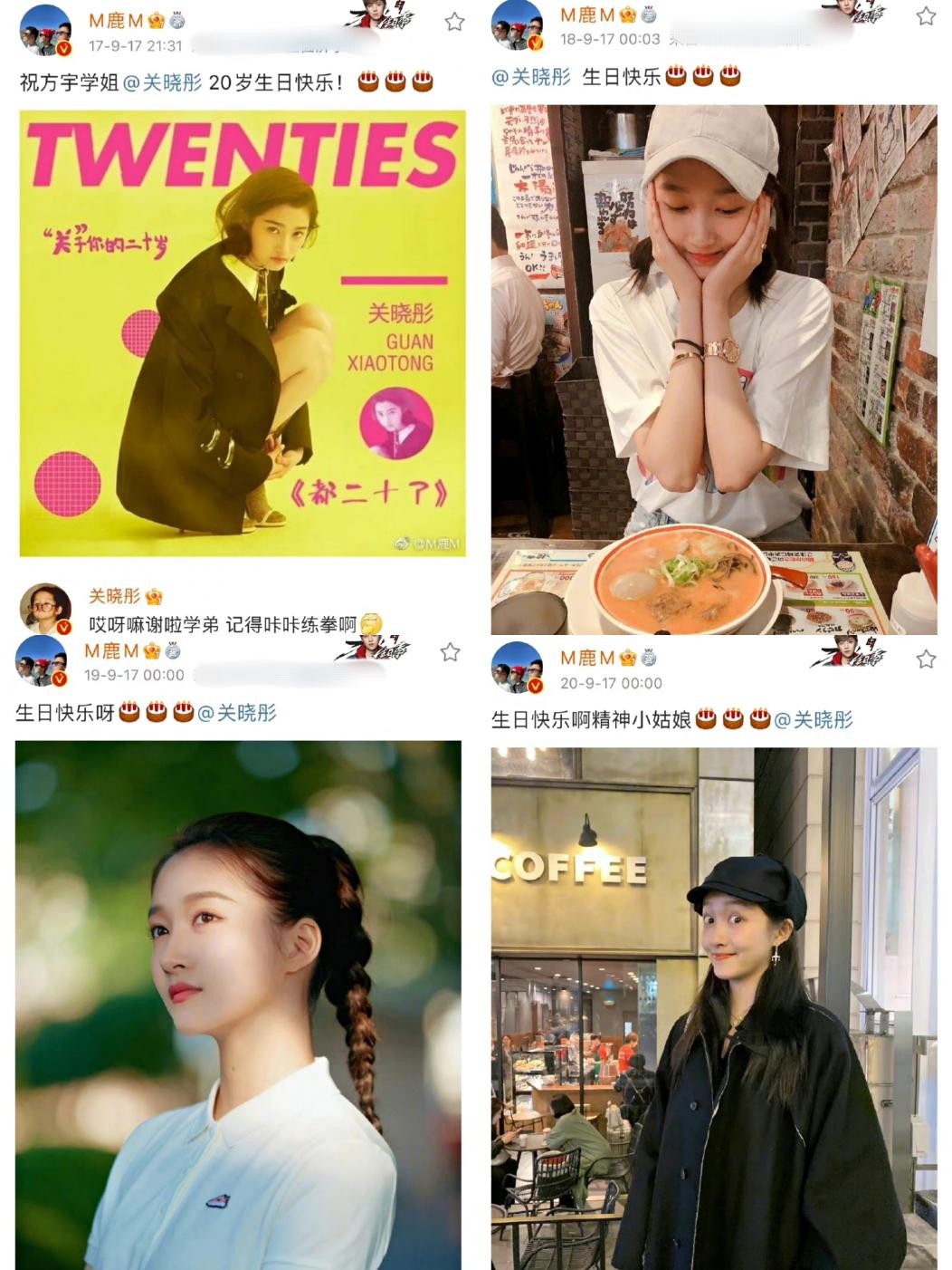 鹿晗关晓彤自交往以来备受争议,鹿晗关晓彤公开恋情前的回顾