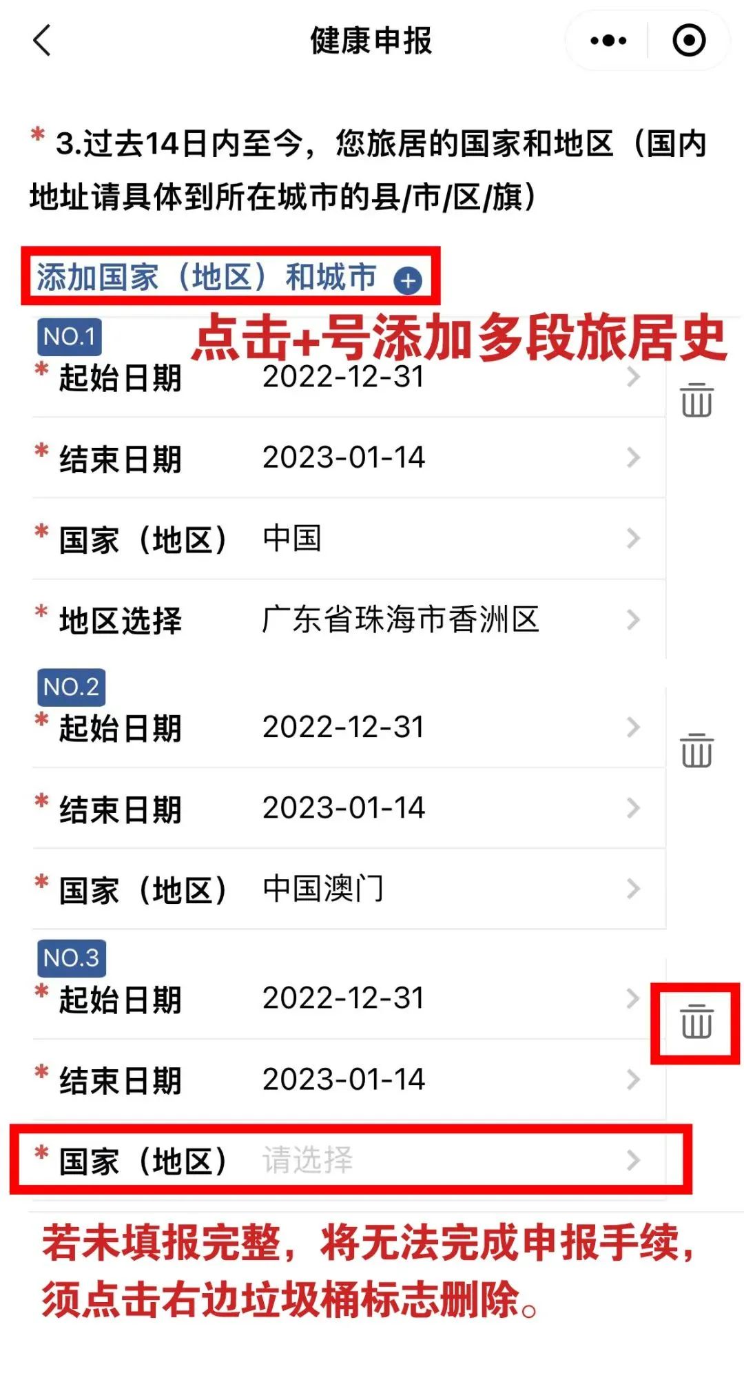 珠澳口岸通关最新消息,珠澳口岸调整通关安排