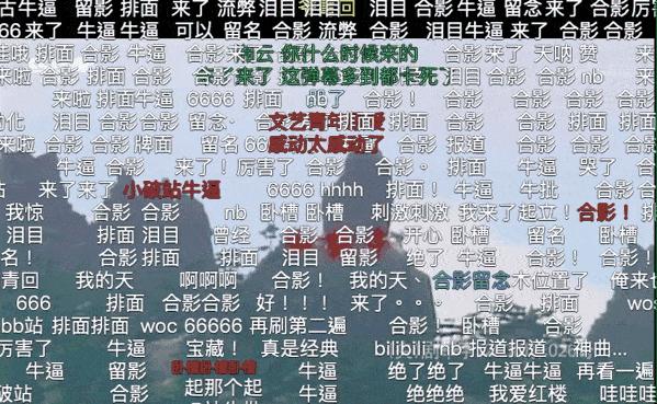 前方高能预警视频弹幕,前方高能预警弹幕护体