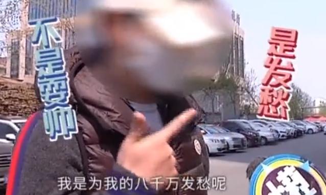 河南男子在银行存8000万,河南小伙将4500万存银行没有了