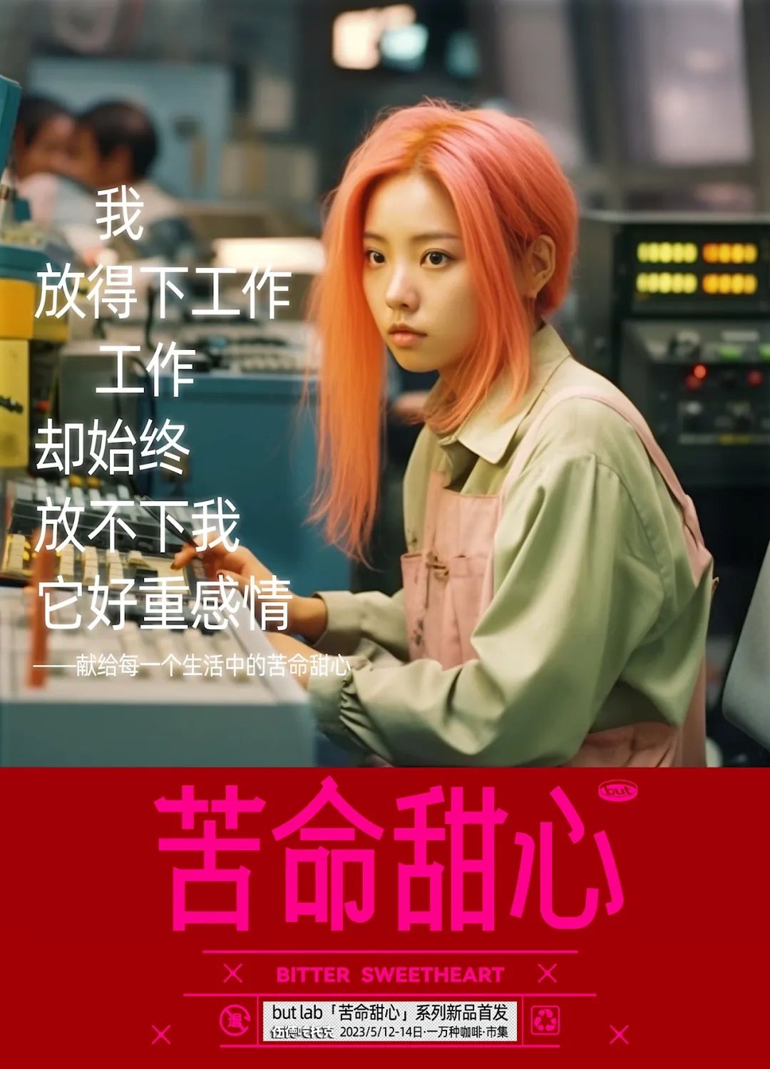 五月的文案短句干净治愈,五月文案短句甜