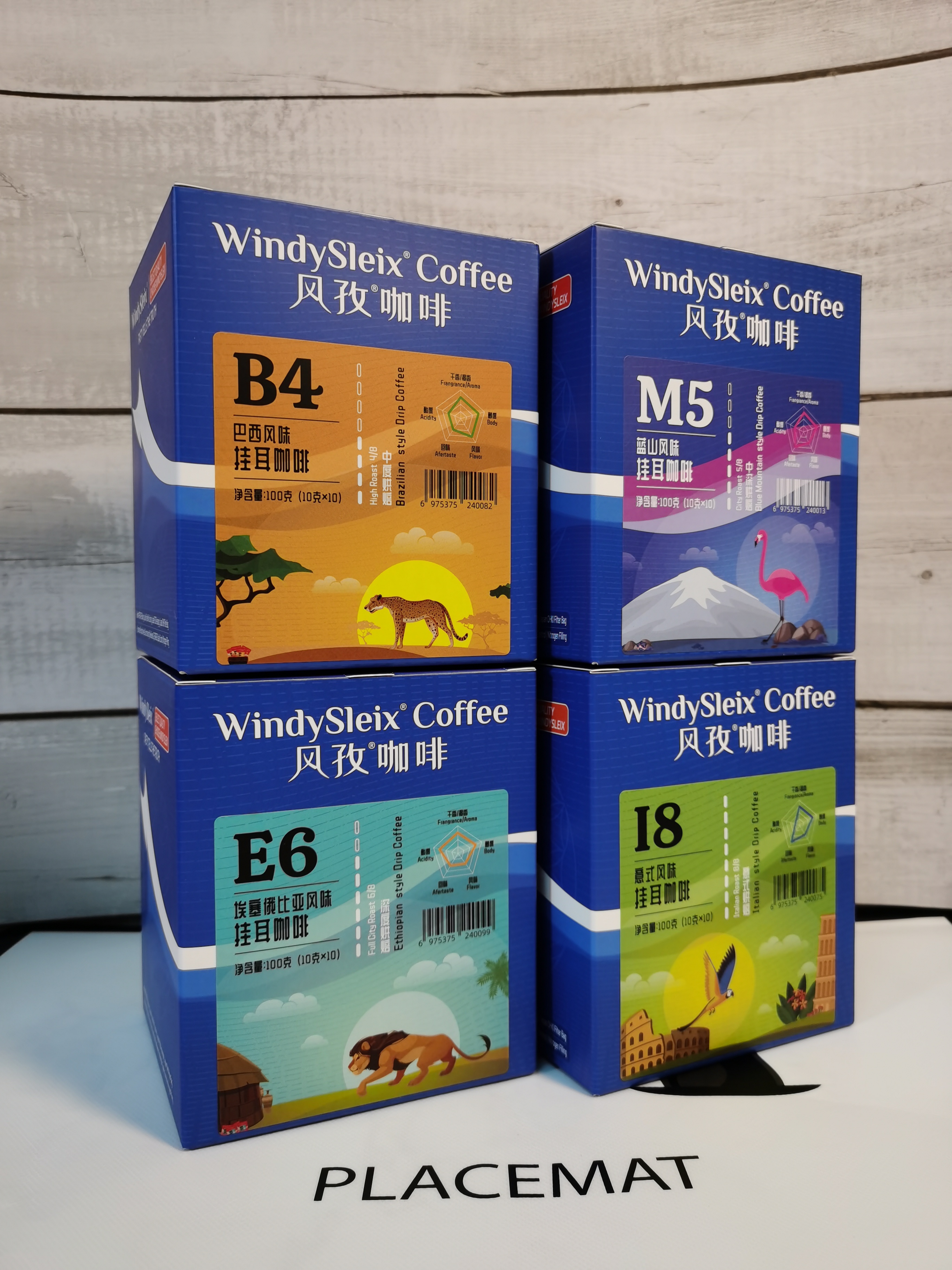 挂耳咖啡测评哪一款最好喝,口感最好十大浅烘挂耳咖啡