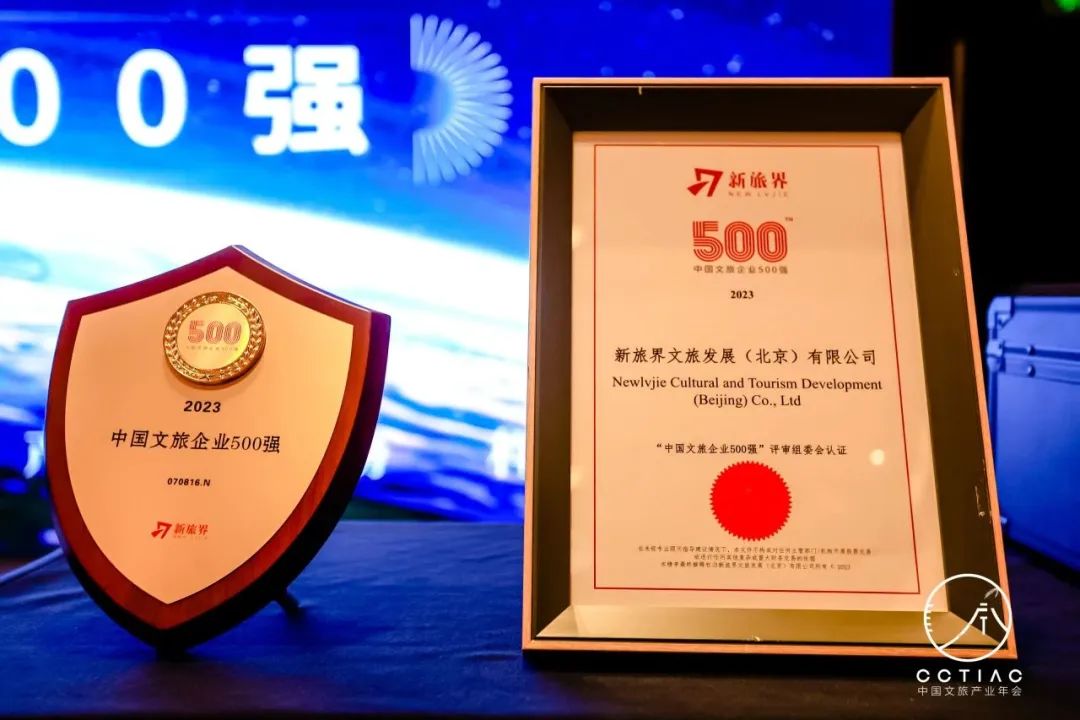 力方集团营收,祝贺集团荣登世界500强