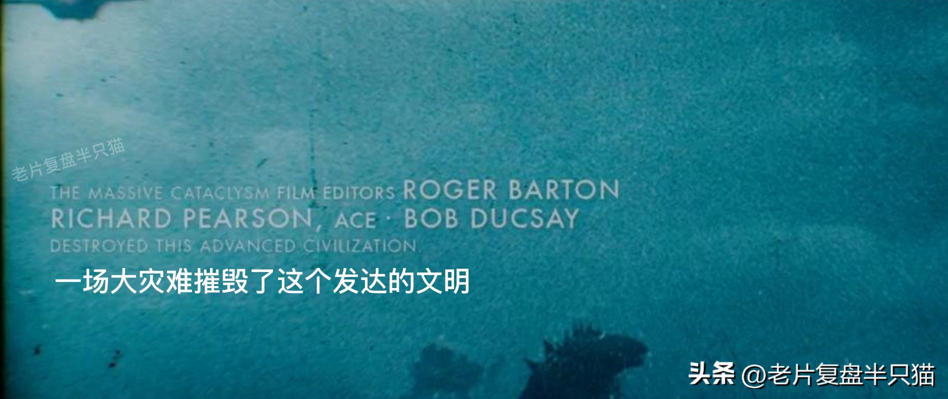 跟哥斯拉中的泰坦巨兽做一个对比,哥斯拉里面的18只泰坦巨兽排行榜