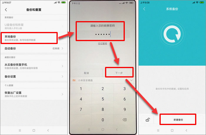 微信聊天记录怎么导出到电脑保存,小米手机微信文件如何传到电脑上