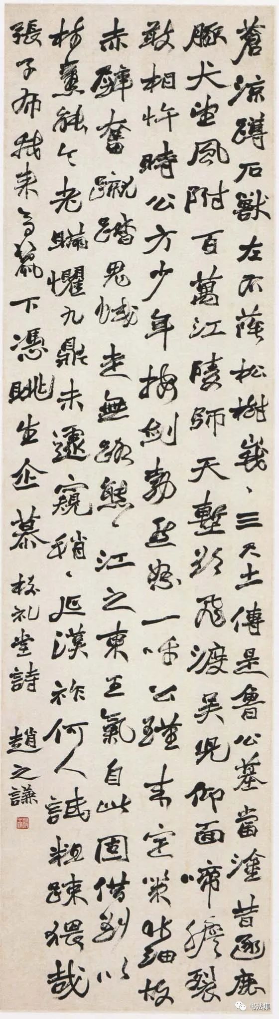 赵之谦篆书作品真迹高清,赵之谦精品100幅