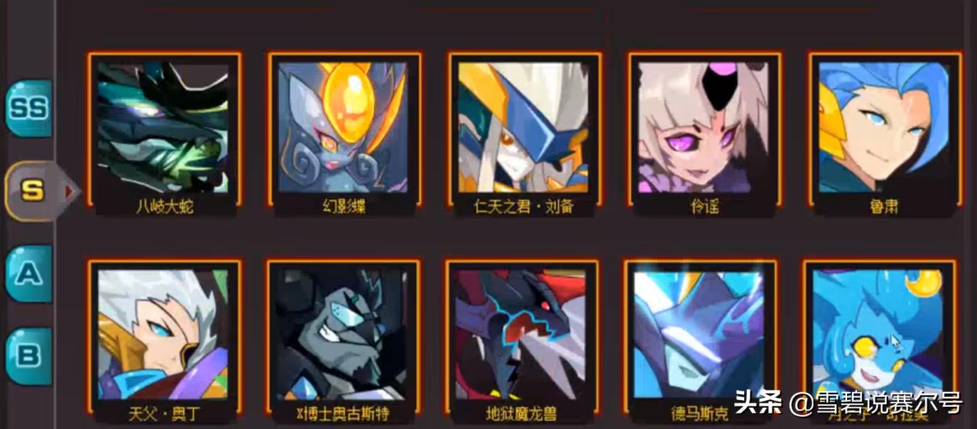 赛尔号曾经有哪些绝版套装,赛尔号希瓦爆炸输出