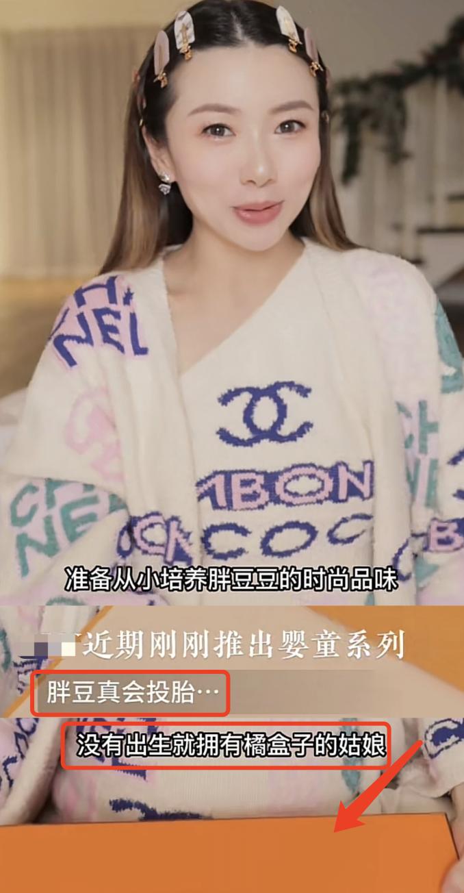 程晓玥晒婆家豪宅,程晓玥晒与女儿生日