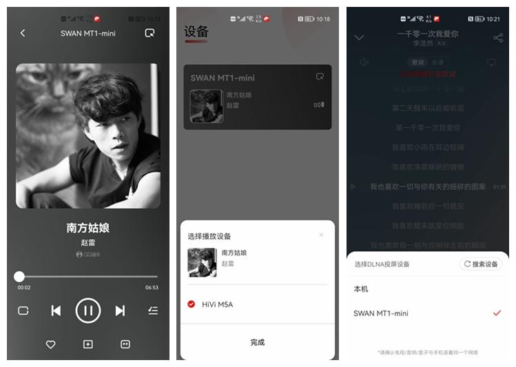 惠威1.1音箱,惠威迷你音质最好的小音箱