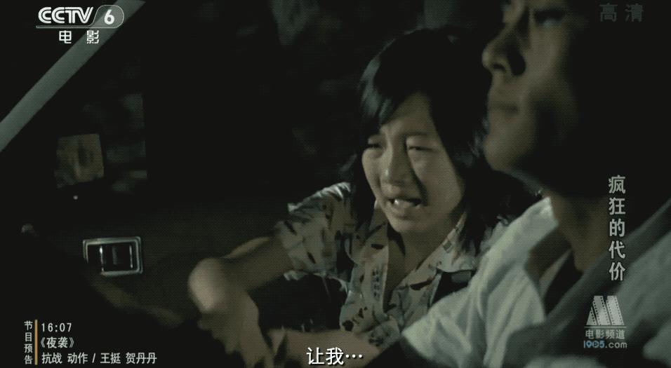 全裸出镜，一刀未剪，这国产片能上映真是奇迹