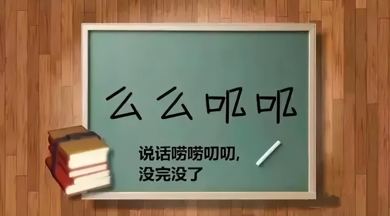你是不是正宗的齐齐哈尔人，一句话就能证明！