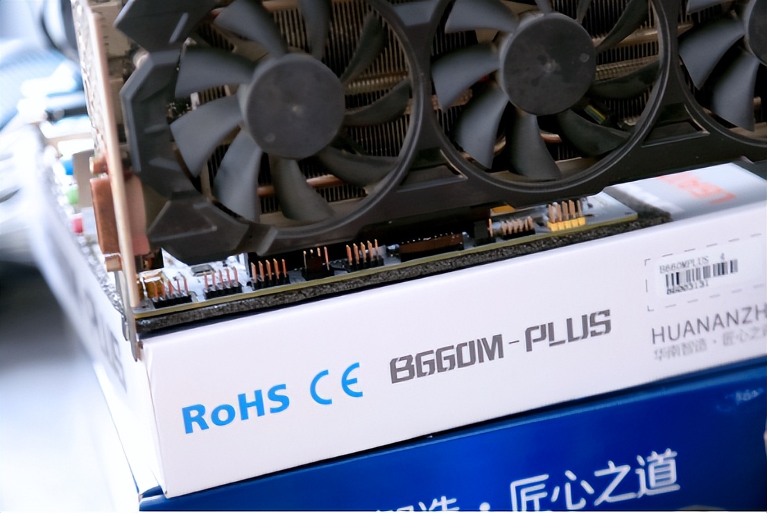 鍥戒骇鍓х粓浜庢敮妫辫捣鏉ヤ簡,b660plus璇勬祴