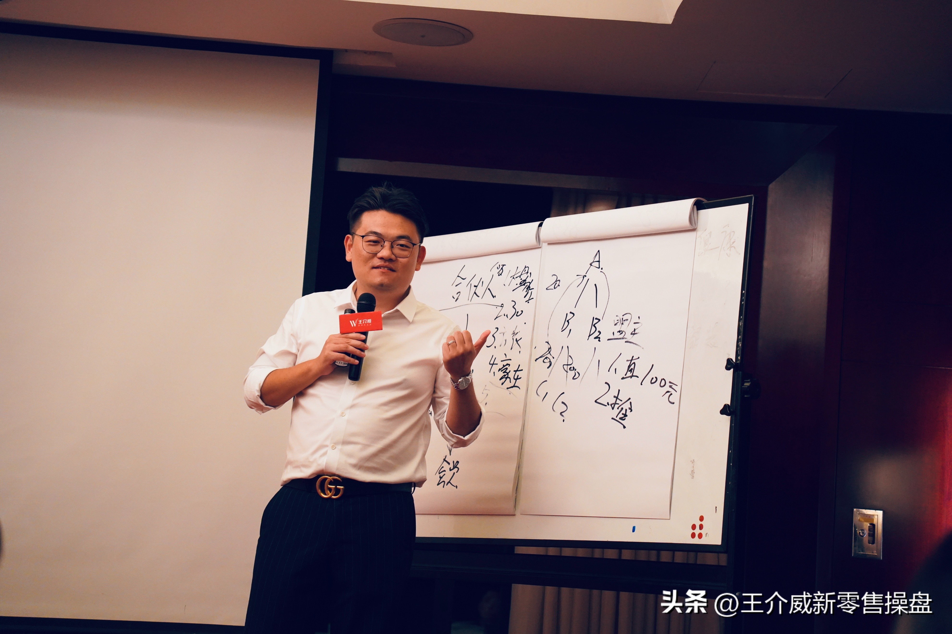 王介威：代理商市场开发一对一沟通话术┆代理商团队复制团队裂变