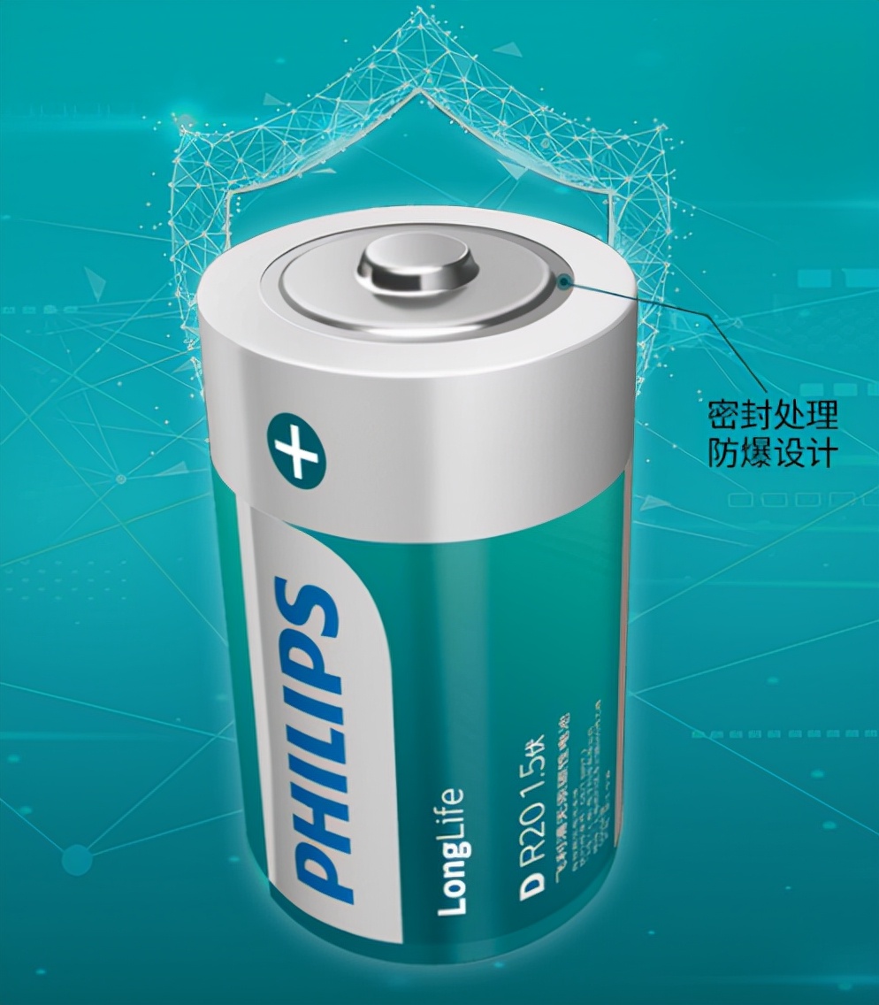 飞利浦电池和松下电池哪个好,如何激活飞利浦电池