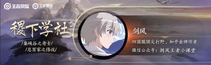 晚风王者荣耀键位教学,王者键位及设置全套教学