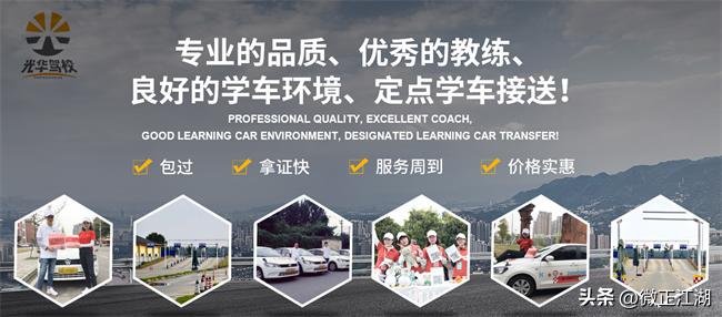 云南昆明驾考哪个驾校正规,昆明市光华驾校口碑怎样