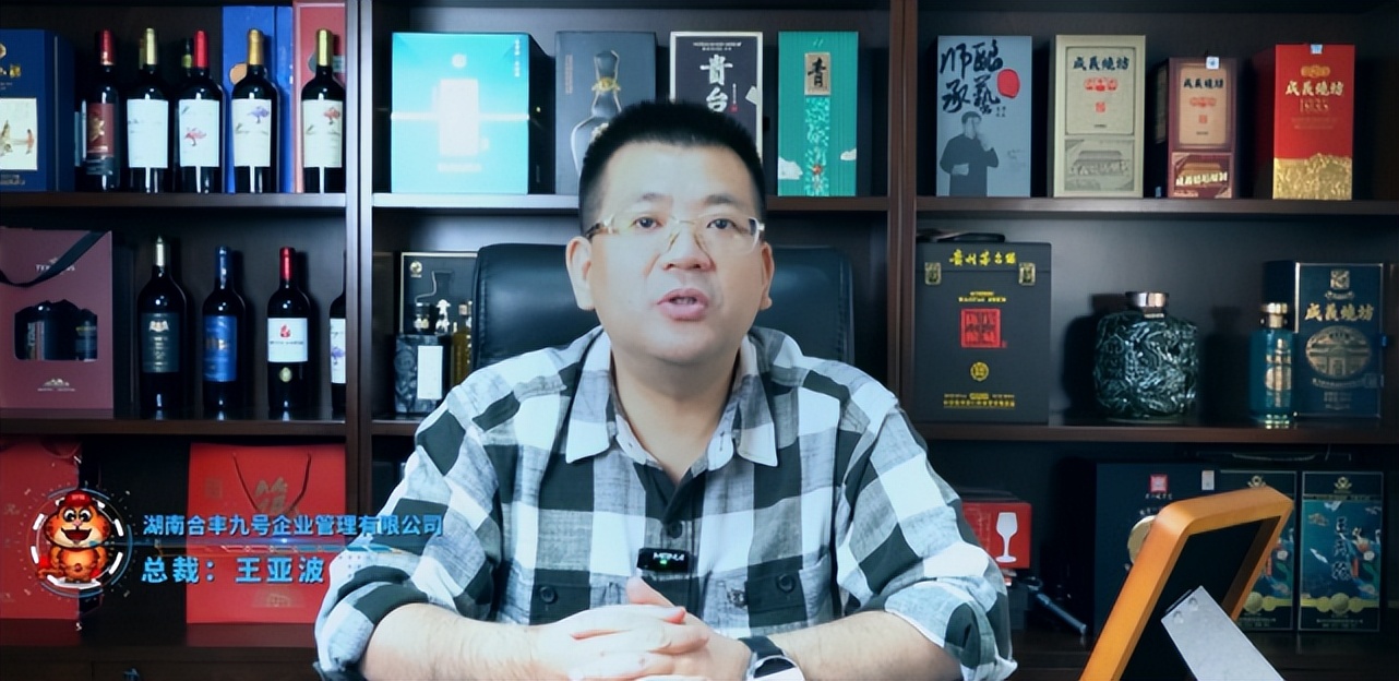 中国首届连锁业发展大会,第六届中国连锁节