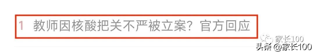 媒体评孩子发烧39家长还让其上学,发烧39度家长让上学