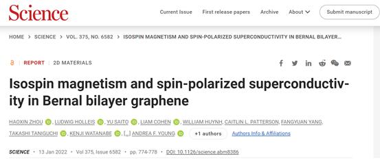 中科大3篇nature,中科大science和nature