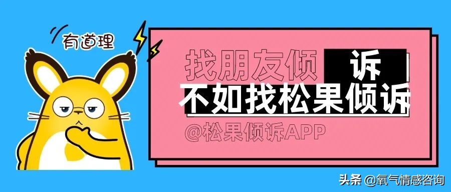 如果发现自己是小三应该怎么办,如果发现自己是小三该怎么办