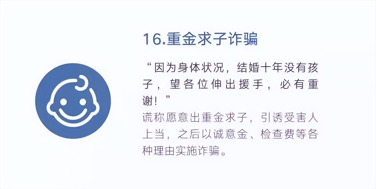 信阳公安追回诈骗金额,公安全力打击治理诈骗违法犯罪