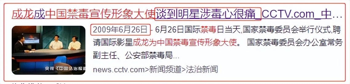 从演员到导演，成龙用了多少种方式帮他吸毒的儿子复出？