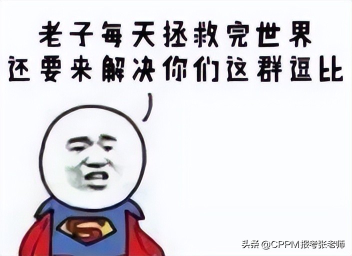 采购人的权利与责任义务,采购人的苦