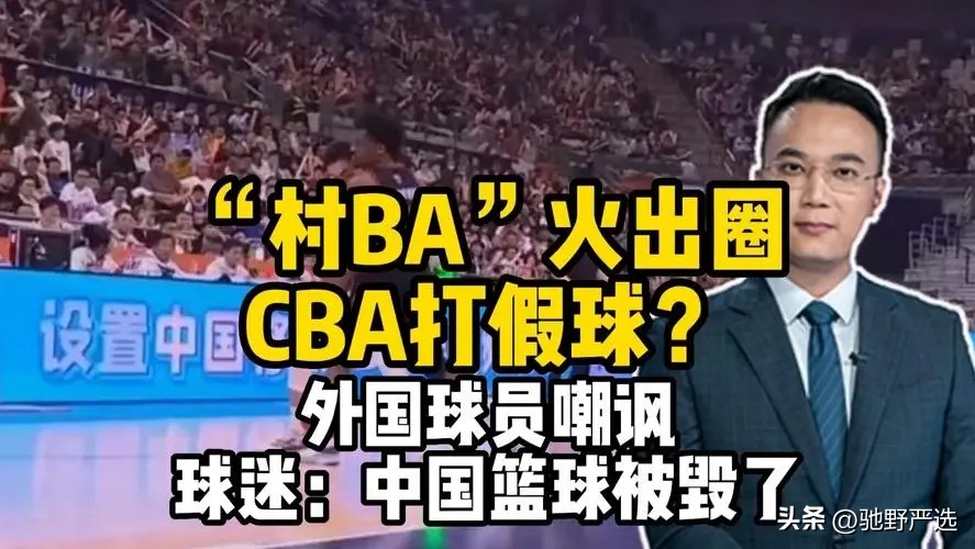 nba联赛纪录片,nba纪实连载115