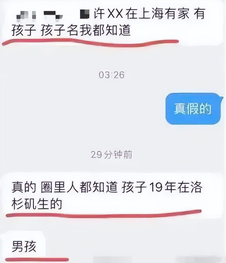 许雅钧被曝私生子已两岁，接不到男宝的小S，从此有儿子了？