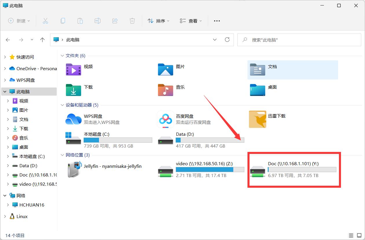 威联通nas新手入门,威联通nas详细教程