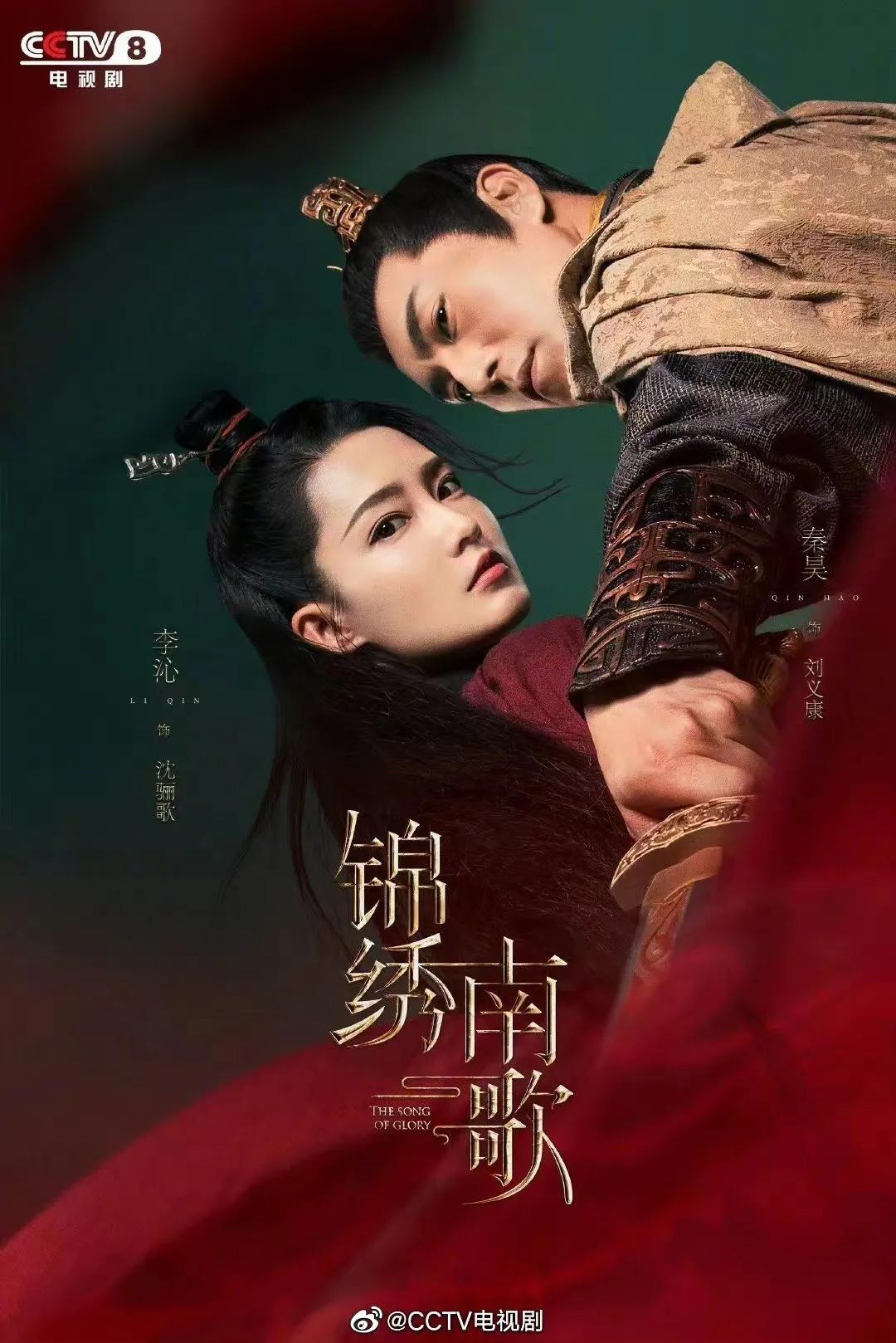 央视cctv8小娘惹电视剧,中央8套小娘惹播出时间