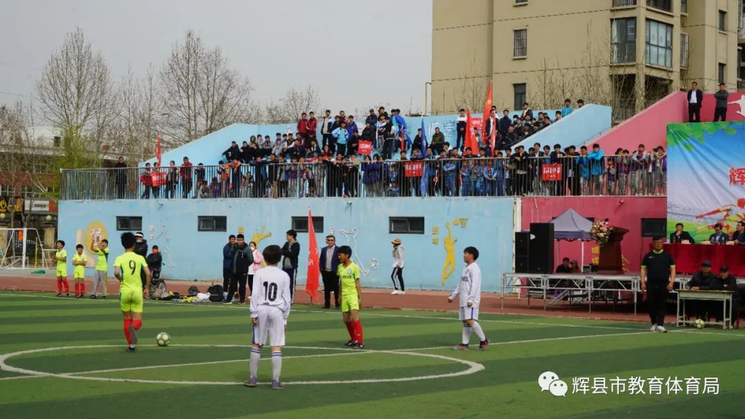 绿茵点亮梦想足球,绿茵点燃梦想足球比赛